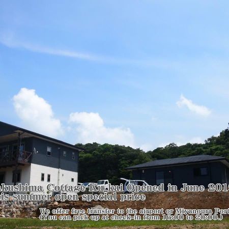 Yakushima Cottage Kukai Dış mekan fotoğraf