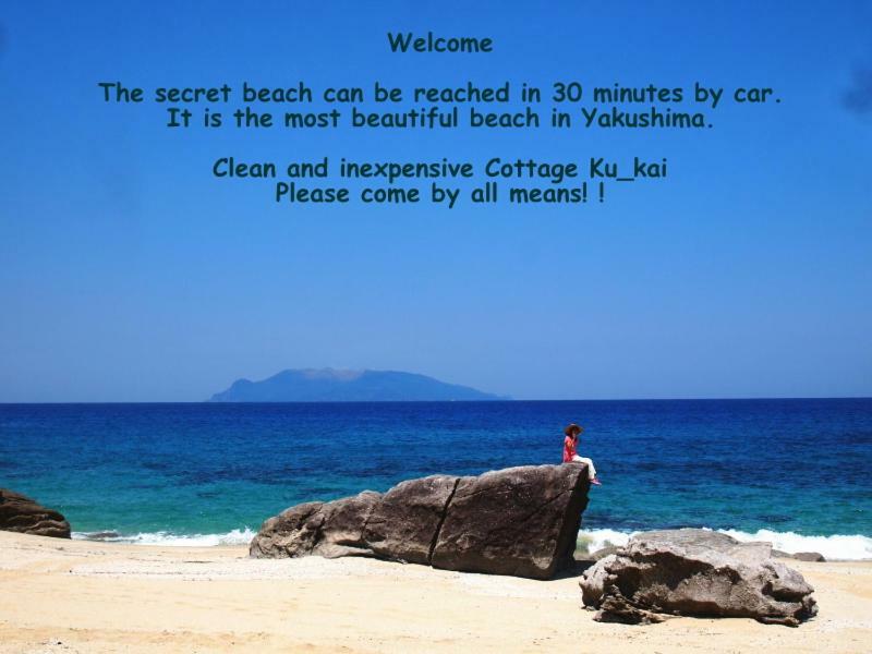 Yakushima Cottage Kukai Dış mekan fotoğraf